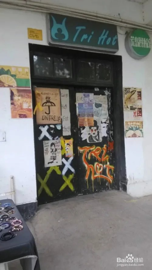 广州红砖厂游玩攻略