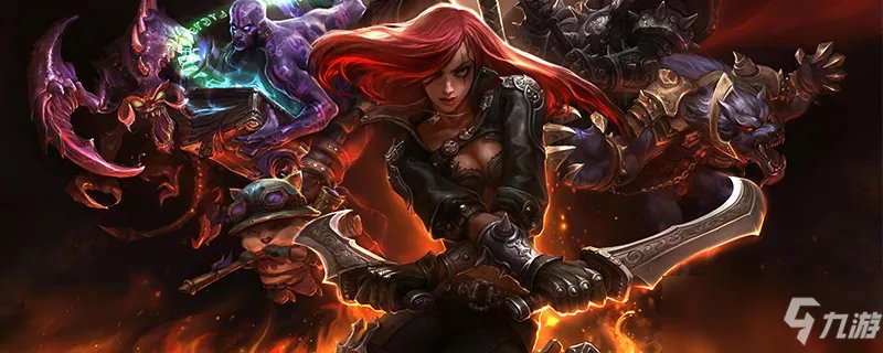 《英雄联盟》s11卡特琳娜出装攻略 卡特琳娜出装方法