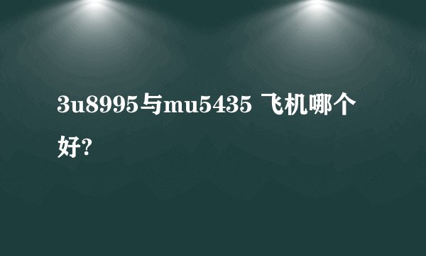 西安的二手房是不是比新房贵？
