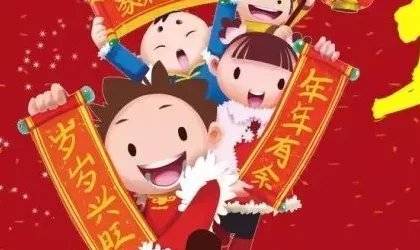 happy spring festival怎么说？