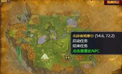 魔兽世界火刃废墟任务在哪接