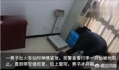 江苏海安县火车站，一男子扛144万坐火车，大家怎么看？