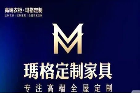 整体橱柜十大排名