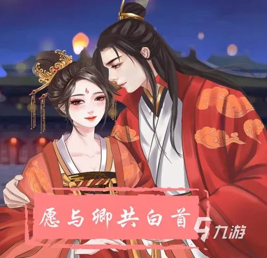 2021十大好玩的橙光后宫游戏推荐 经典的后宫游戏有哪些