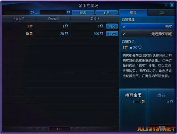 TERA国服不删档测试开启！今日16时准时启动！