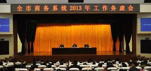 务虚会是什么意思