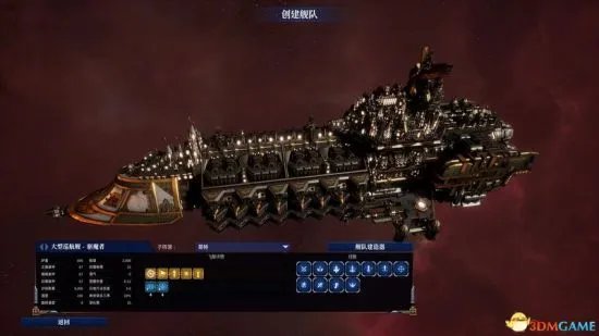 《哥特舰队阿玛达2》图文攻略 舰船、技能介绍及玩法攻略