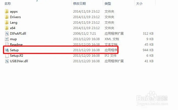 在联想官网怎么下载USB3.0的驱动啊