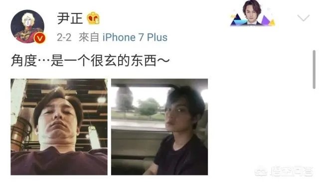 如何评价尹正谜一般的微博？