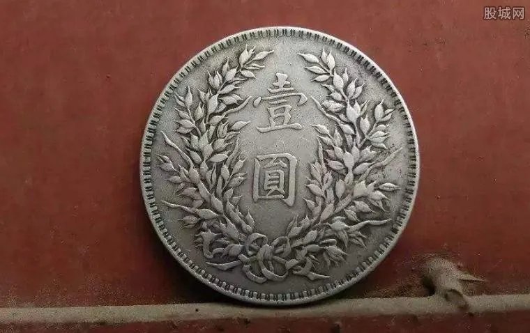 2018银元最新价格是多少 银元图片及价格一览