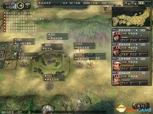 信长之野望12革新重点攻略 信长之野望12怎么玩