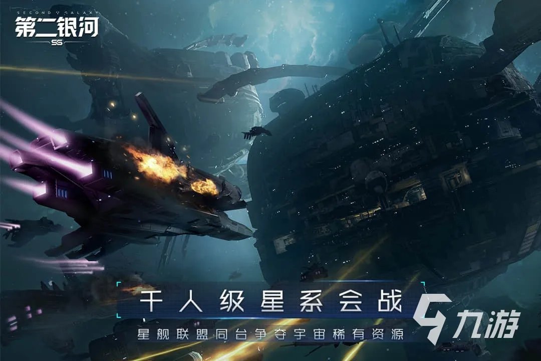 战略型手游排行榜2020前十名 好玩的战略型手游大全