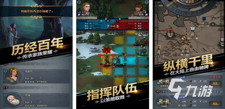 比较好的回合制手游有哪些 2023热门回合制游戏盘点