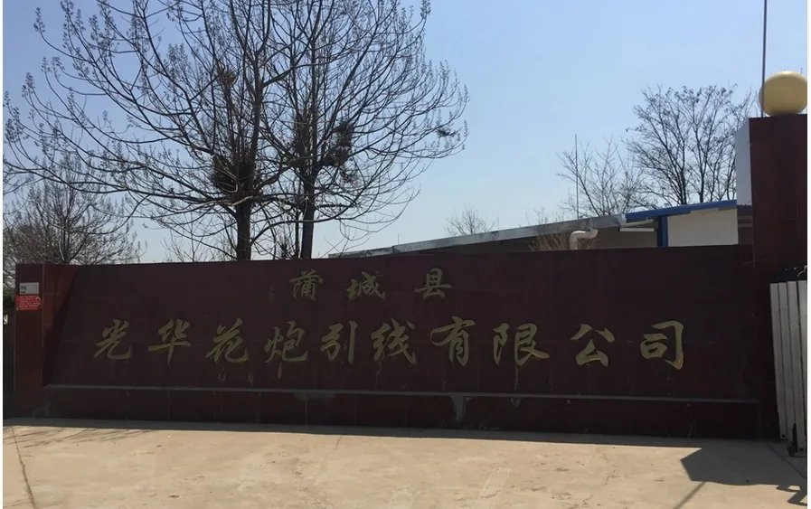 陕西一花炮发生爆炸致3死1伤是怎么回事？