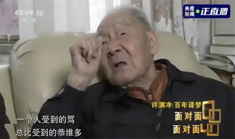 许渊冲说这样才能活到100岁,他说了什么?