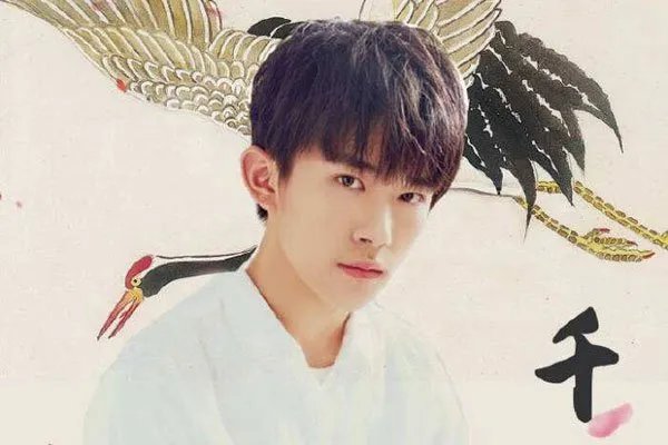 易烊千玺称哭是因为被肯定 作为演员已经是评价很高了