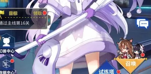 净化失落文明如何开启