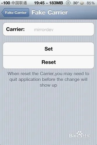 使用FaKe Carrier修改运营商文字