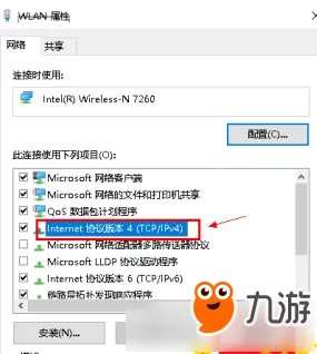 Steam商店显示错误代码118怎么办？