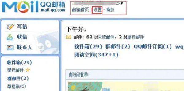 QQ服务独立密码是什么