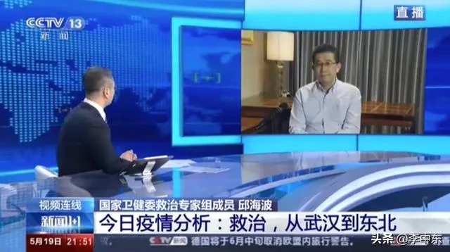 刚看新闻吉林又增加一例本土确诊病例，密切接触者达到1181人，这还有完没完啊？