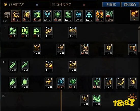 dnf100级狂战士怎么加点 100级狂战士加点推荐