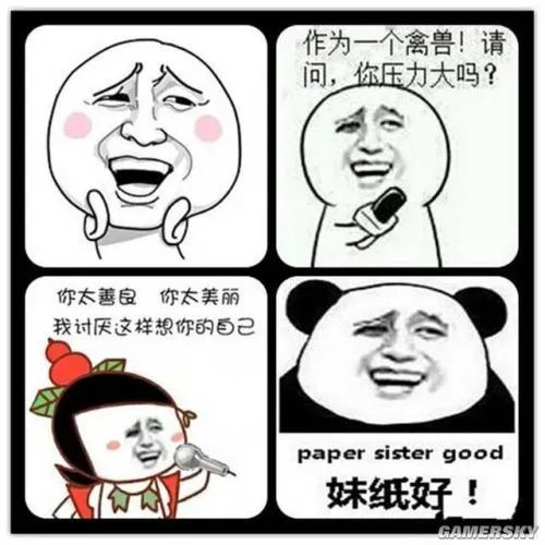 亚洲四大魔性笑容 这些表情来头竟然这么大