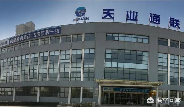 上市8年挣扎了7年的天业通联，今年目标5亿收入能实现吗？