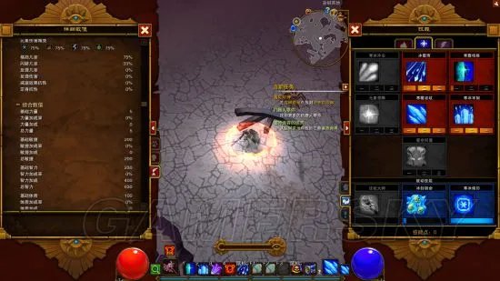 《火炬之光2》冰法高收益属性点数分配指南