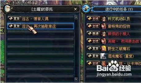 dnf土罐人偶怎么得