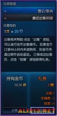 TERA国服不删档测试开启！今日16时准时启动！