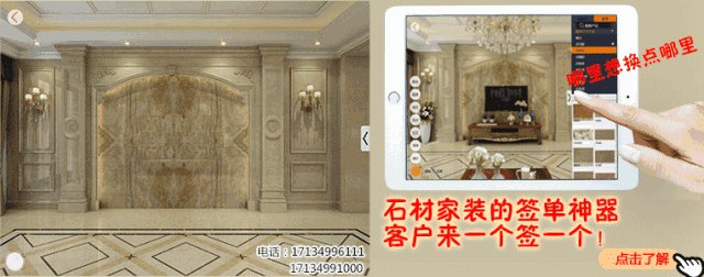 两套古典中式别墅石材装饰案例