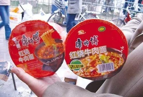 山寨食品.
