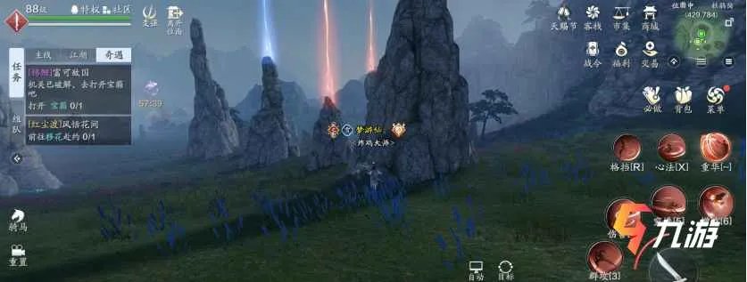 天涯明月刀手游锦鲤富可敌国攻略 详细任务流程