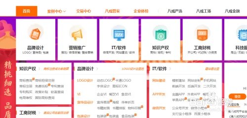 用手机如何挣钱