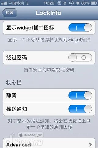 Cydia插件之《LockInfo》:超强锁屏管理
