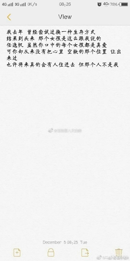 《一起同过窗》是一部什么样的电视剧？