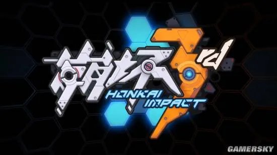 崩坏学园3激活码获取方法 测试报名地址