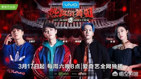 《热血街舞团》已经播出，与《这！就是街舞》你觉得哪一个更有意思？