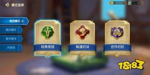 《Chess Rush》是款什么样的游戏 腾讯自走评测