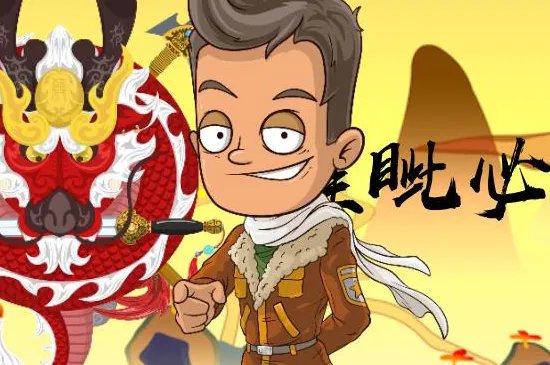 龙生九子是哪九子