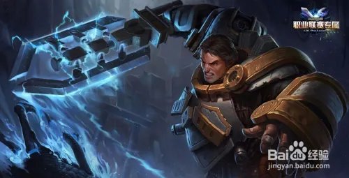 盖伦s6天赋加点图|盖伦符文