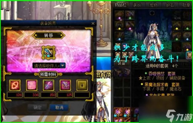 DNF怎么卡深渊石头及爆SS 附深渊票获取方法