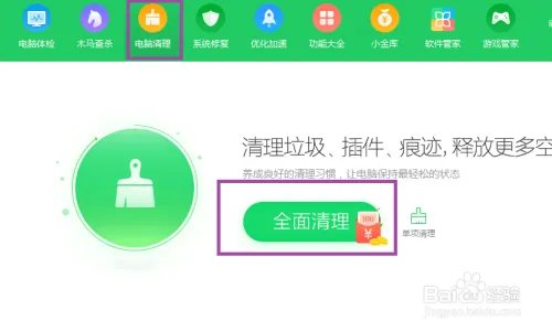 skype打不开怎么办