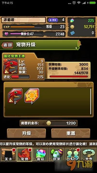 为想要入驻《智龙迷城》国服的玩家扫盲 完全本土化究竟坑不坑？