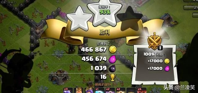 部落冲突11本部落战怎么打？