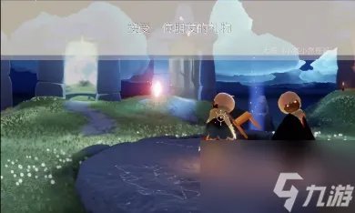 光遇3月18日每日任务攻略 3.18每日任务怎么做