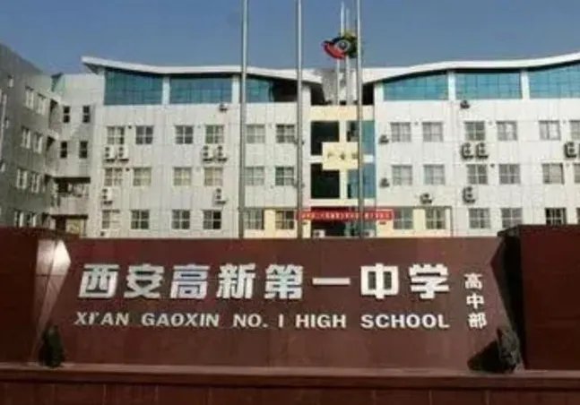 2020陕西高考状元是谁 今年陕西文理科状元多少分是哪个学校