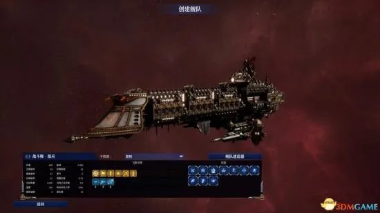 《哥特舰队阿玛达2》图文攻略 舰船、技能介绍及玩法攻略