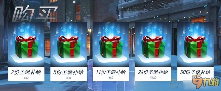 守望先锋圣诞节新皮肤大全 守望先锋禅雅塔圣诞皮肤